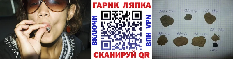 Купить наркотики цена Белая Холуница A-PVP  Меф  Бошки Шишки  Кокаин 