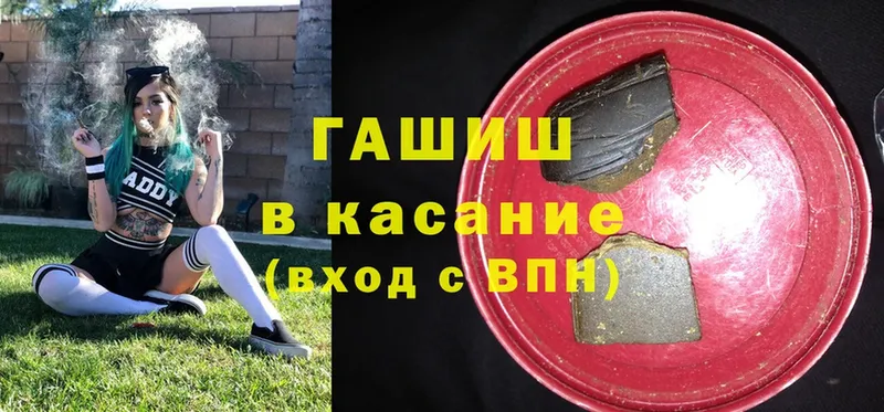 Как найти наркотики Белая Холуница МАРИХУАНА  СК  ГАШ  blacksprut ссылки  Cocaine  Мефедрон 