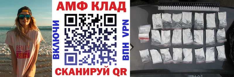 Amphetamine Premium  где купить наркоту  Белая Холуница 