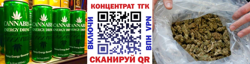 Cannafood марихуана  как найти закладки  Белая Холуница 