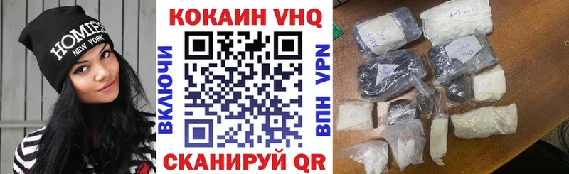 Кокаин Перу Белая Холуница