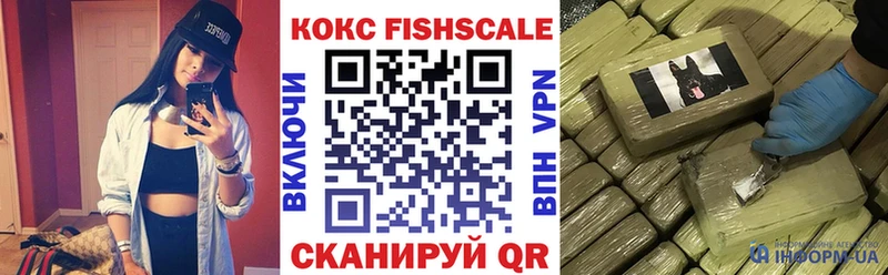 КОКАИН 97%  сколько стоит  Белая Холуница 