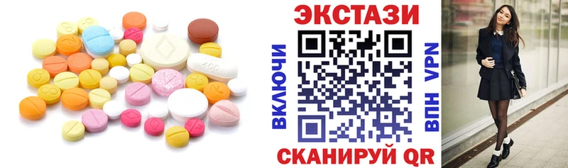 как найти наркотики  Белая Холуница  Экстази 300 mg 