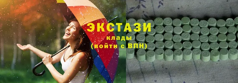 Экстази 280 MDMA  Белая Холуница 