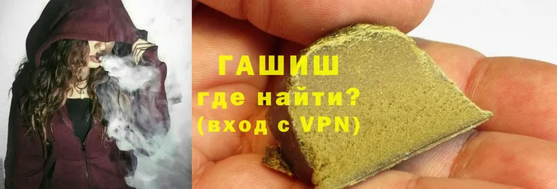 как найти наркотики  Белая Холуница  кракен зеркало  Гашиш 40% ТГК 