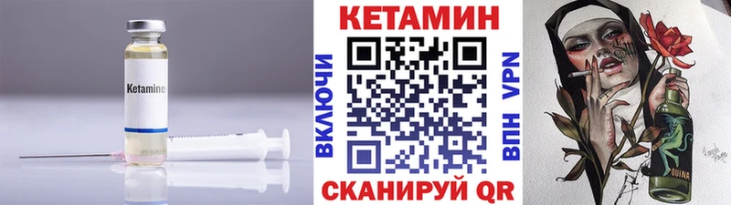 мега как войти  Белая Холуница  Кетамин VHQ  купить  сайты 