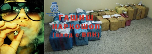 марихуана Великий Новгород