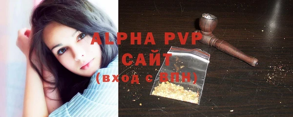 кокаин премиум Рославль