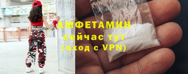 кокаин премиум Рославль