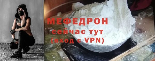 амф Россошь
