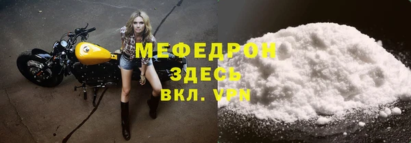 синтетический гашиш Саяногорск