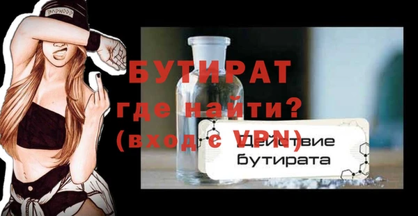 синтетический гашиш Саяногорск