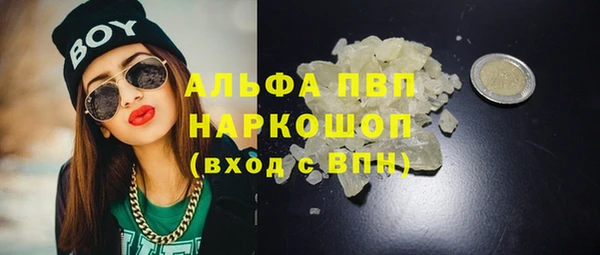 MESCALINE Сафоново