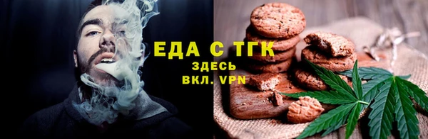 2c-b Одинцово