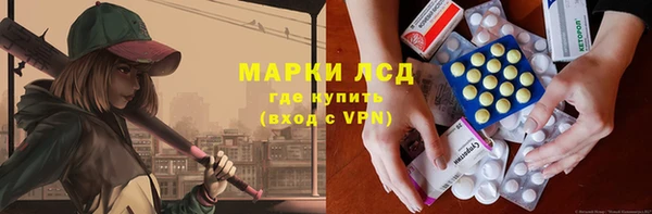 MESCALINE Сафоново