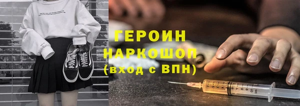 синтетический гашиш Саяногорск