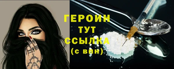 2c-b Одинцово