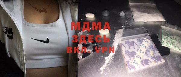 MESCALINE Абинск