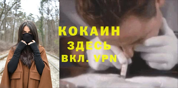 кокаин премиум Рославль