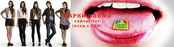 синтетический гашиш Саяногорск