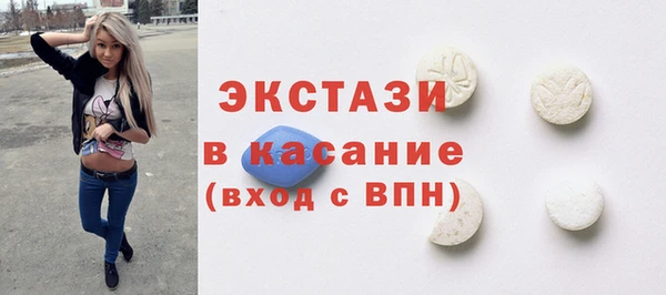 синтетический гашиш Саяногорск