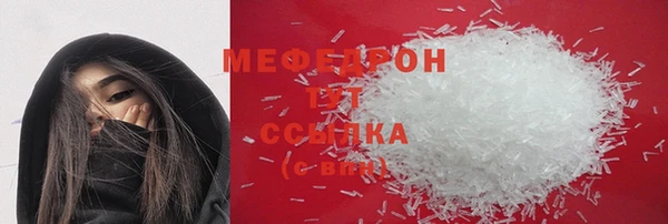 MESCALINE Сафоново