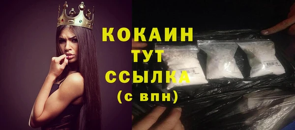 2c-b Одинцово