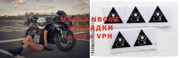прущая мука Домодедово