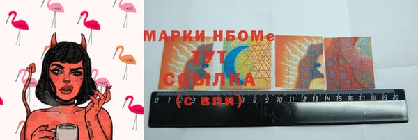 прущая мука Домодедово