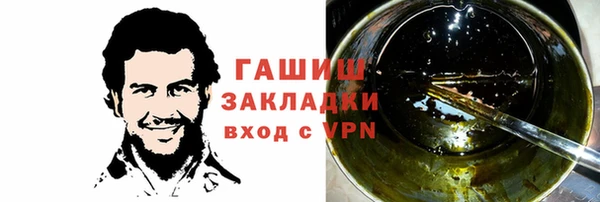 MDMA Абаза