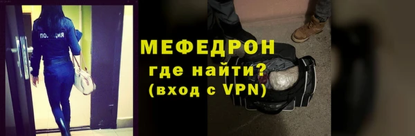 MESCALINE Сафоново
