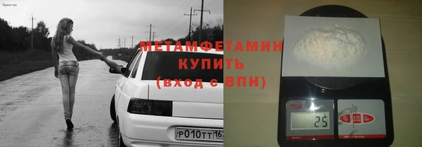 кокаин премиум Рославль