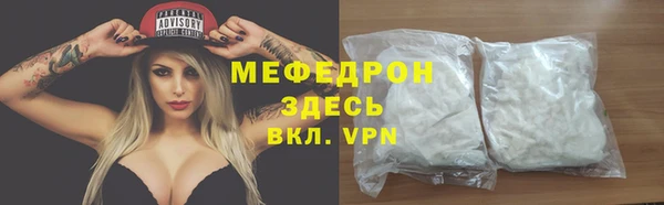 Альфа ПВП Абдулино