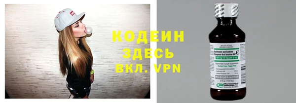кокаин VHQ Ростов