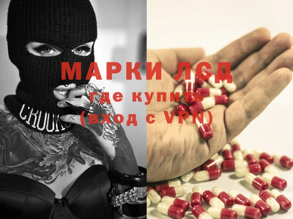 синтетический гашиш Саяногорск