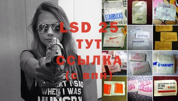 MESCALINE Сафоново