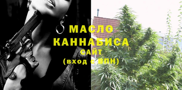 марихуана Березники