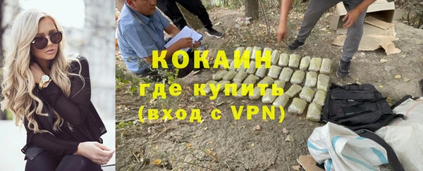 кокаин VHQ Ростов