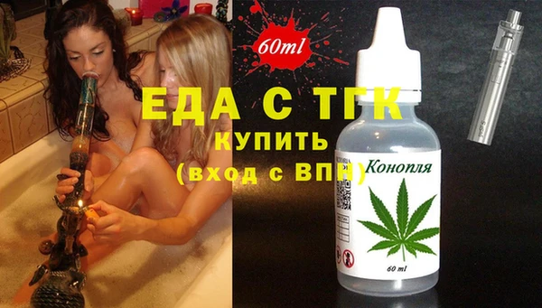 ECSTASY Инсар