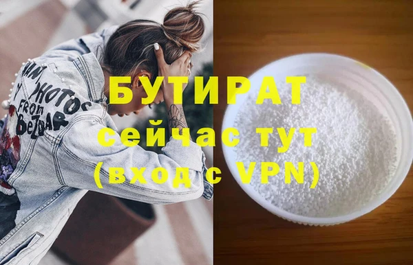 кокаин VHQ Ростов