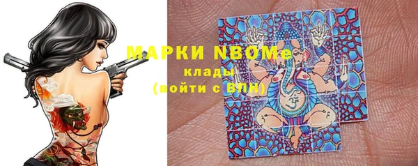MESCALINE Братск