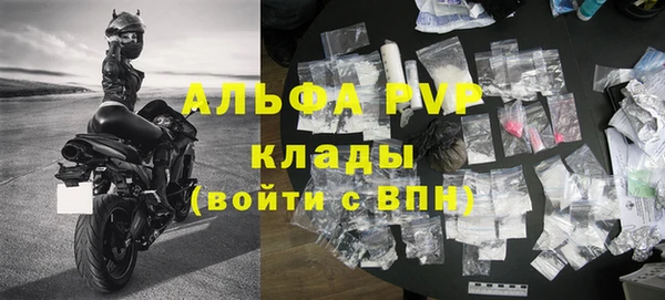 MESCALINE Сафоново