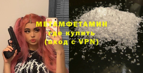 амф Россошь