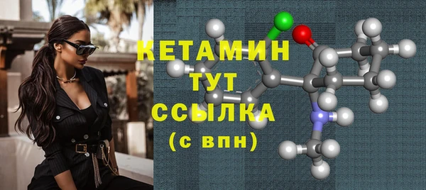 синтетический гашиш Саяногорск