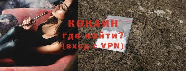 кокаин премиум Рославль