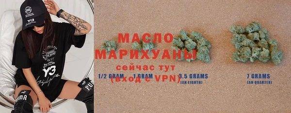 мескалин Орск