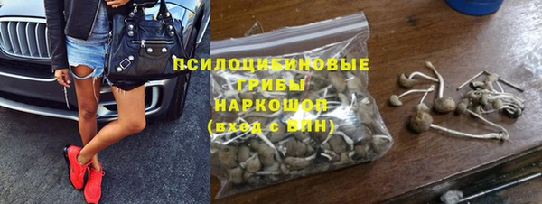 MESCALINE Сафоново