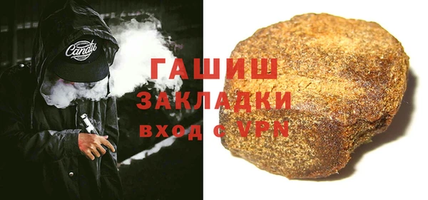 марихуана Березники