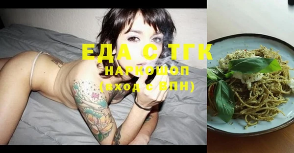 MESCALINE Сафоново