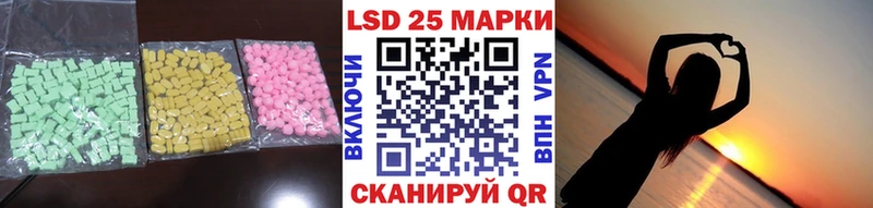 ЛСД экстази кислота  продажа наркотиков  Белая Холуница 